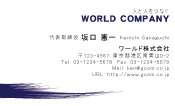 素材0082