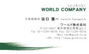 素材0090