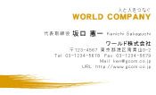 素材0092