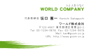 素材0095