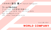素材0001