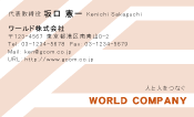 素材0009