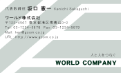素材0018