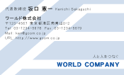 素材0020