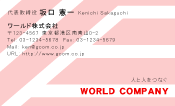 素材0031