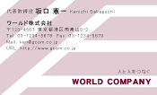 素材0061