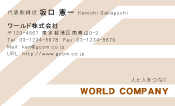 素材0075
