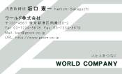 素材0087