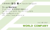 素材0095