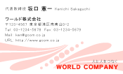 素材0001