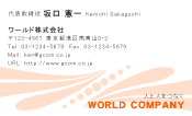 素材0008