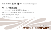 素材0010