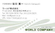 素材0016