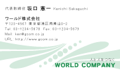 素材0017
