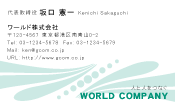 素材0032