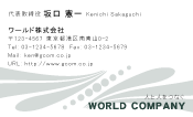 素材0040