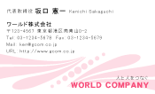 素材0043