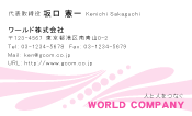 素材0048