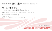 素材0050