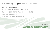 素材0051