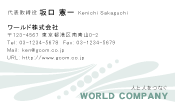 素材0055