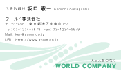 素材0056