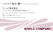 素材0061