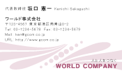 素材0062