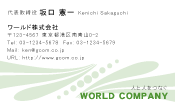 素材0063