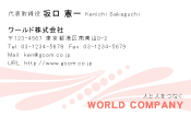 素材0067