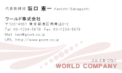 素材0070