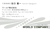 素材0078