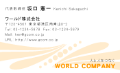 素材0080