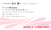 素材0084