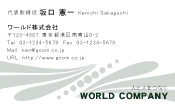 素材0087