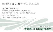 素材0090