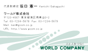 素材0093