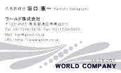 素材0099
