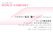 素材0007