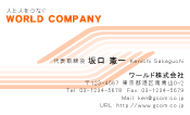素材0008
