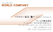 素材0009