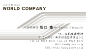 素材0012
