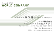 素材0016