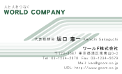 素材0019
