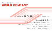 素材0029