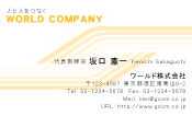 素材0030