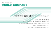 素材0032