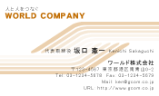 素材0035