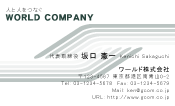 素材0040
