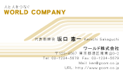 素材0041